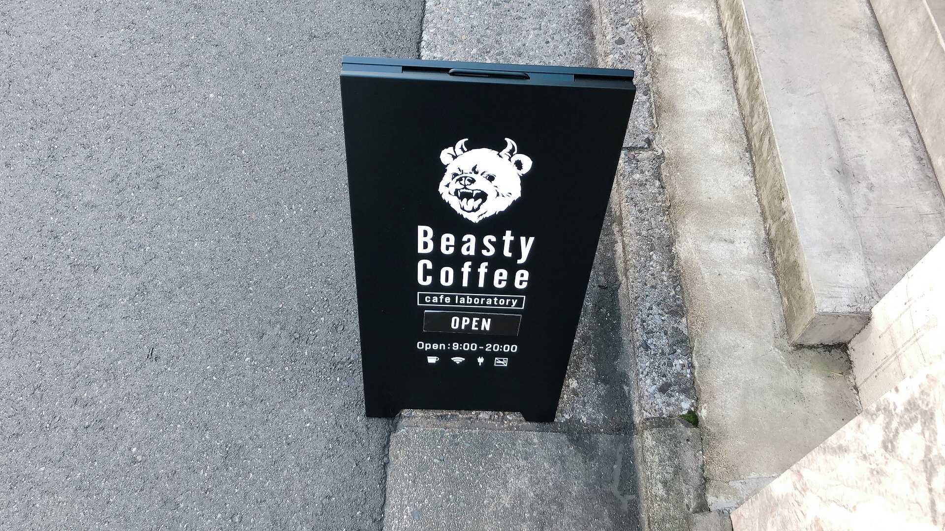 Beasty Coffee cafe laboratoryの内観・外観